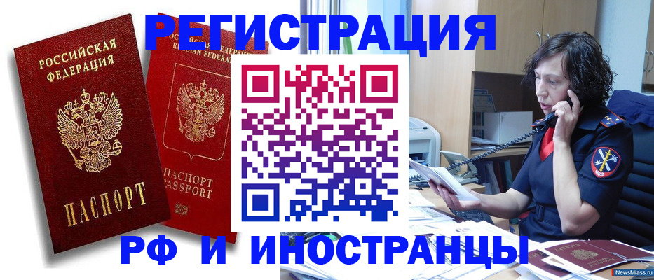 временная регистрация адрес в Лузе